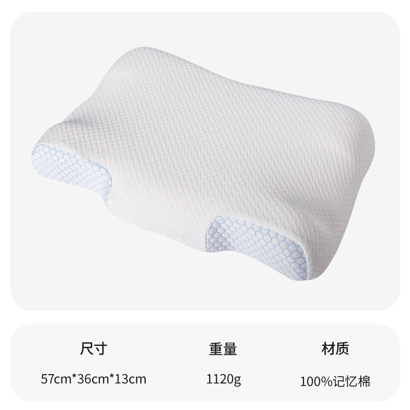 源头工厂异形枕轻松舒压慢回弹记忆枕枕头护颈椎记忆棉颈椎枕枕头|undefined
