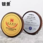 木质圆形工艺定制奖牌