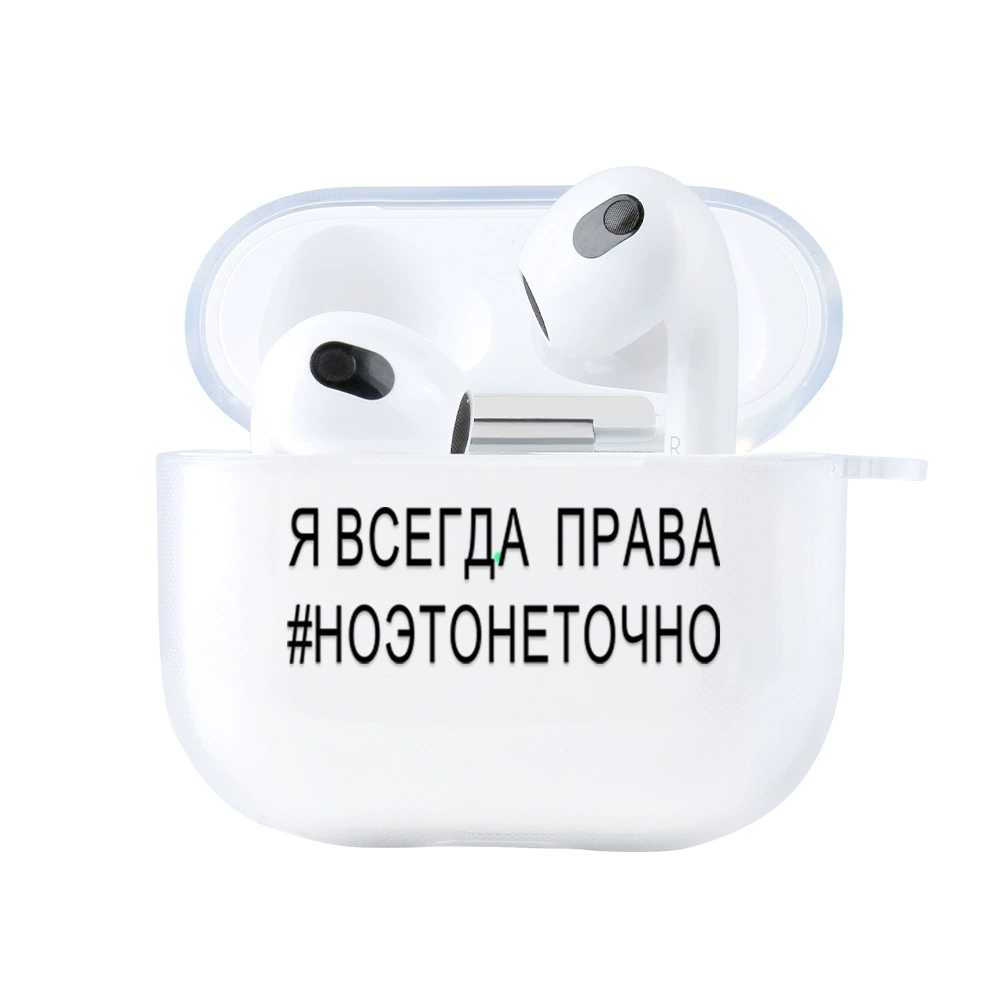 Совместимый с Apple, защитный чехол для свежих наушников, Bluetooth, коллекция 2021 года