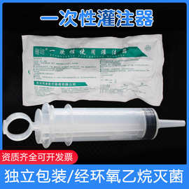 丽洁灌注器80ml注射器注食器鼻饲喂食器打流食助推器老人塑料针筒