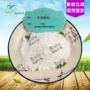 发酵水溶性稳定苹果苹果醋粉