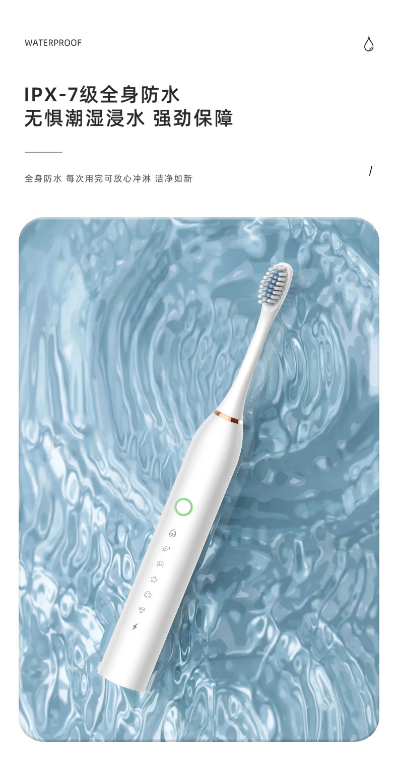 X-2-详情页-第四版_17