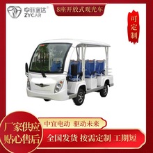 �з����_����Դ܇���_ʽ��݆8�����^���[늄��^��܇��r늄Ӱ���