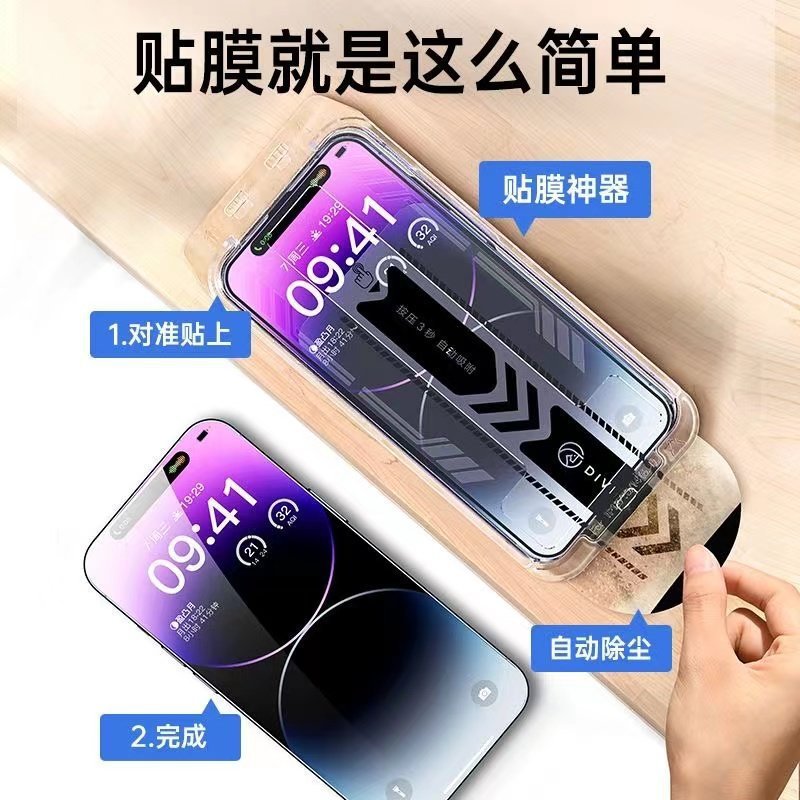 vivoX200sに適した強化フィルム、全自動吸着、怠惰な人用の防塵キャビン、防爆携帯電話フィルム|undefined