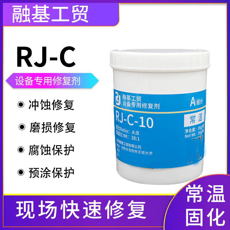 RJ-C-10耐磨颗粒胶泵类渣浆泵污水泵及附件涂层1kg