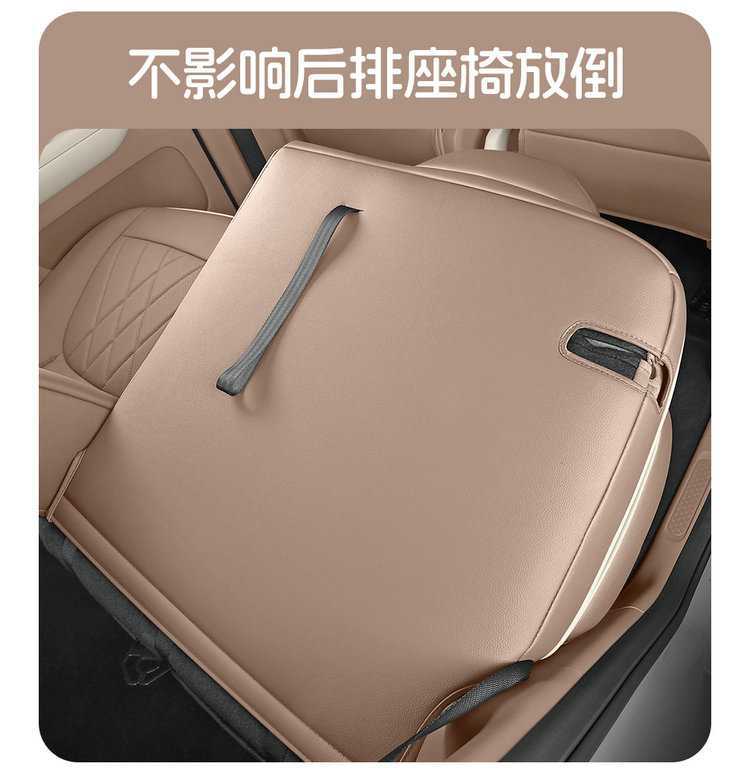Wuling Bingo Pro Special Seat Cover, Full-Cover Seat Cover, Bingo Pro Four-Season Seat Cushion, Leather Seat Cushion, Car Accessories