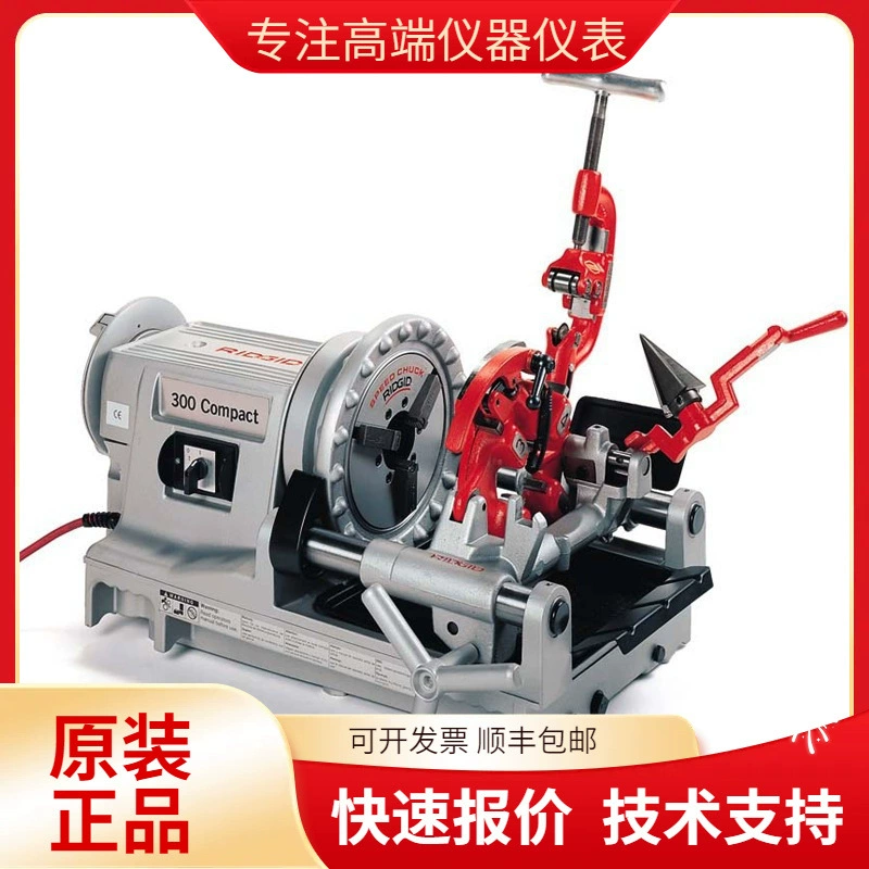 Изысканный электрический резьбонарезной станок American RIDGID 300 54412