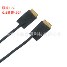 �p�^FPC���|�ژO��ͬ�S��20P 0.5mm�g���yԇ��LVDS Һ������40AWG