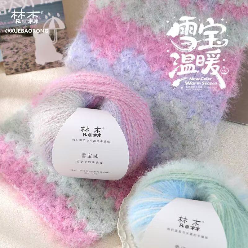 Fansen Snow Velvet Manufacturer Wholesale Wool Blended Long Plush Hat Scarf Seven Star Blanket Handmade DIY Fansen Snow Velvet Manufacturer Wholesale Wool Blended Long Plush Hat Scarf Seven Star Blanket Handmade DIY