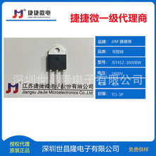 JST41Z-1600BW �ݽ�΢˫��ɿع�1600V 40A  TO-3P��������¡����