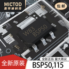 BSP50,115 SOT-223 ���ֶٹ� ԭװ��Ʒ�ֻ�