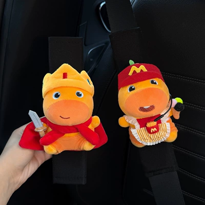 Seat belt shoulder pad: Decoration 2026 Anti-Collision Cover for - mcdonalds-lulu-king-lulu