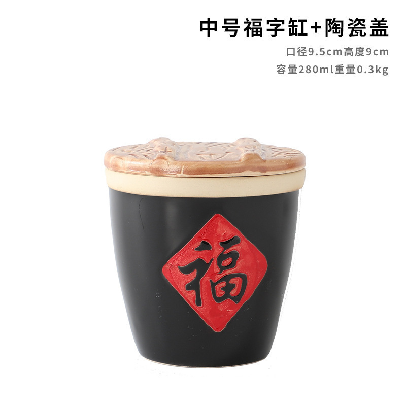 创意小福字缸酱缸福缸陶瓷调料调味缸酒店辣椒复古调味罐批发包邮|undefined