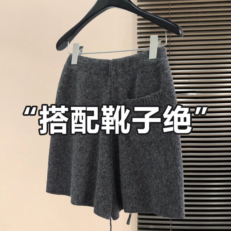 Super Stylish and High-End Korean-Style Gray Knit Wide-Leg Pants for Women, 2026 Autumn and Winter New Loose-Fitting Versatile Shorts
