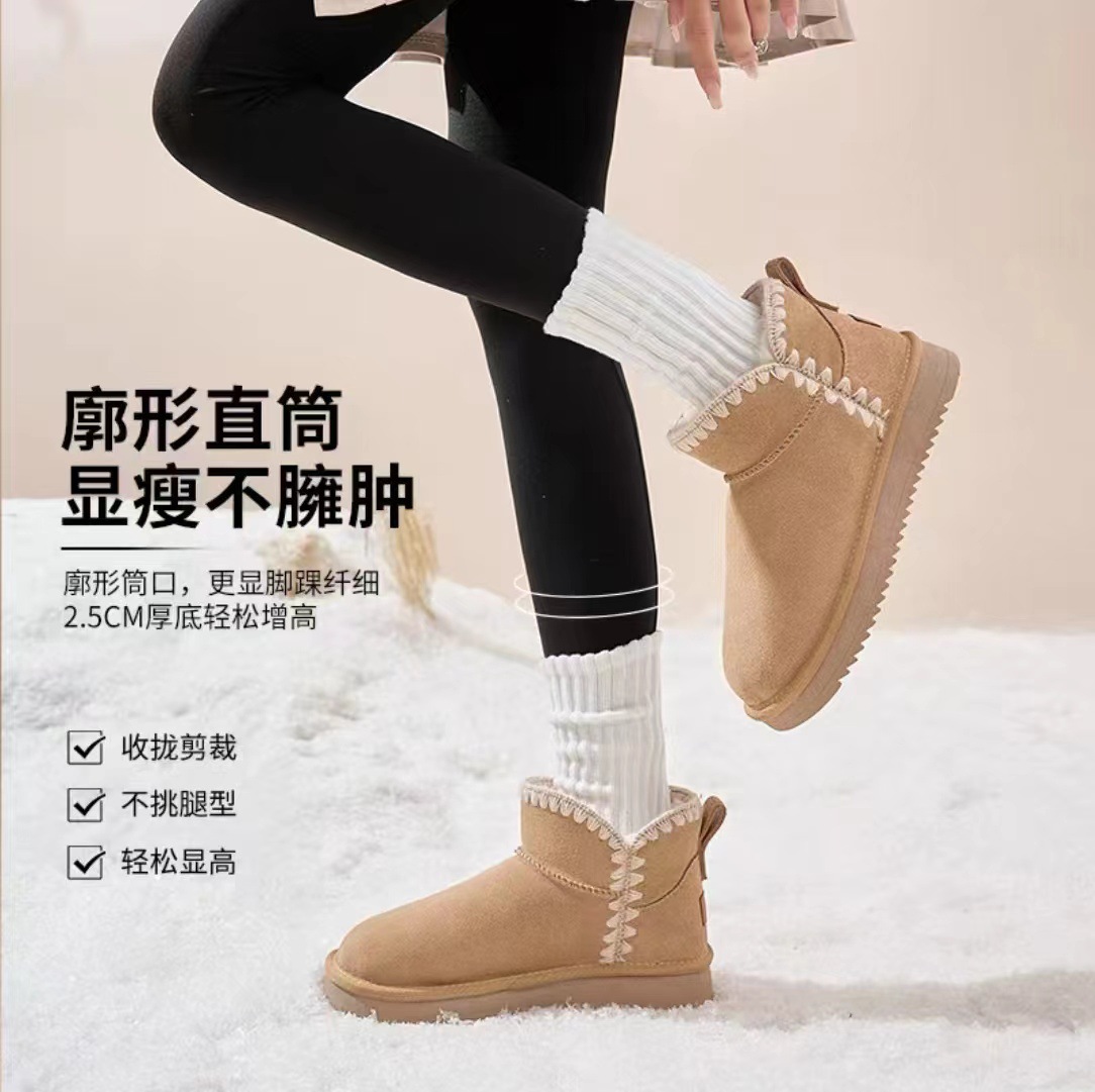 Warm non-slip low boots, keep warm shoes