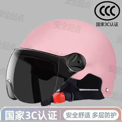 riding half helmet Motosiklet kaskı (dəbilqə) - cherry-blossom-pink-thickened-version-cute-3c-certified-helmet