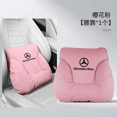 Neck Pillow C260L Car Seat: Headrest - two-corner-pillow-sakura-pink-one-waist-support-mercedes-benz-black-label-requires-amg-label-to-order