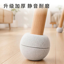 网球桌椅脚套加厚耐磨静音防滑米字开口椅子脚套防刮椅子保护脚垫