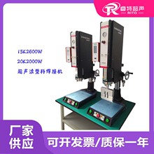 15K2600W20Khz2000W�Ԅ�׷�l�������z��Ʒ�⚤����ճ�ϙC���O��
