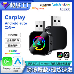 有線からワイヤレス carplay モジュール Android 自動車相互接続ボックス スマート carplay ボックス