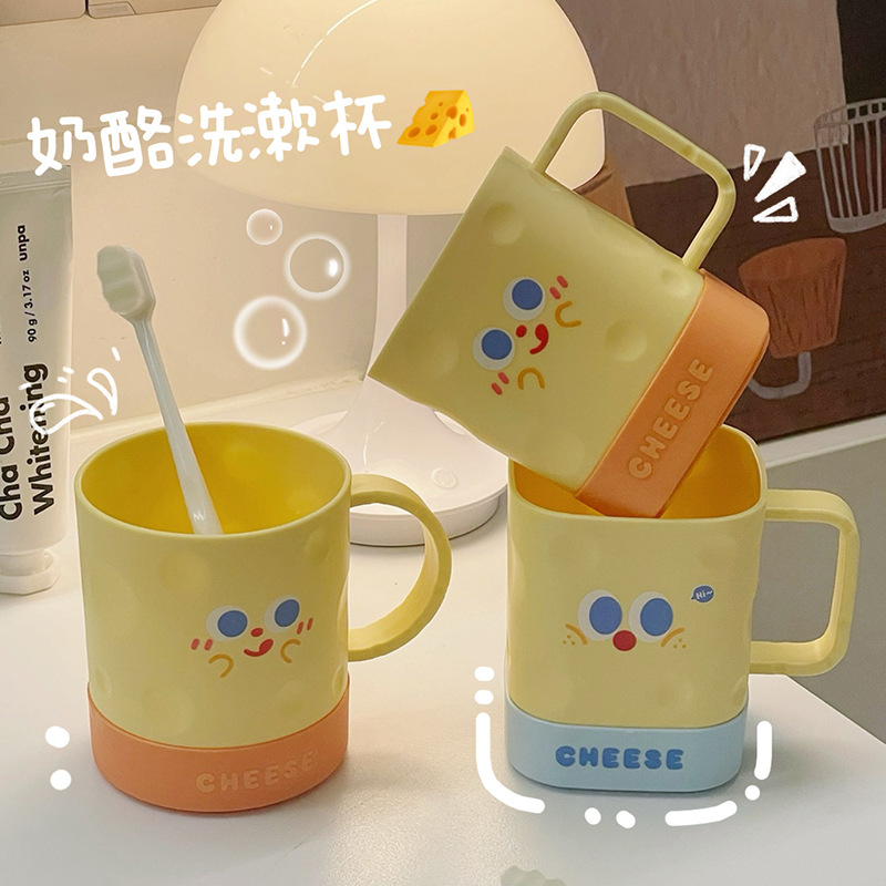 Cute Cheese Mouthwash Cup Couple's Household Brushing Cup Washing Cup Student Dormitory Dental Tooth Plastic Cup
