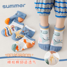贝丝芯新品儿童袜子春夏季薄款网眼卡通小恐龙男童短筒透气中大童