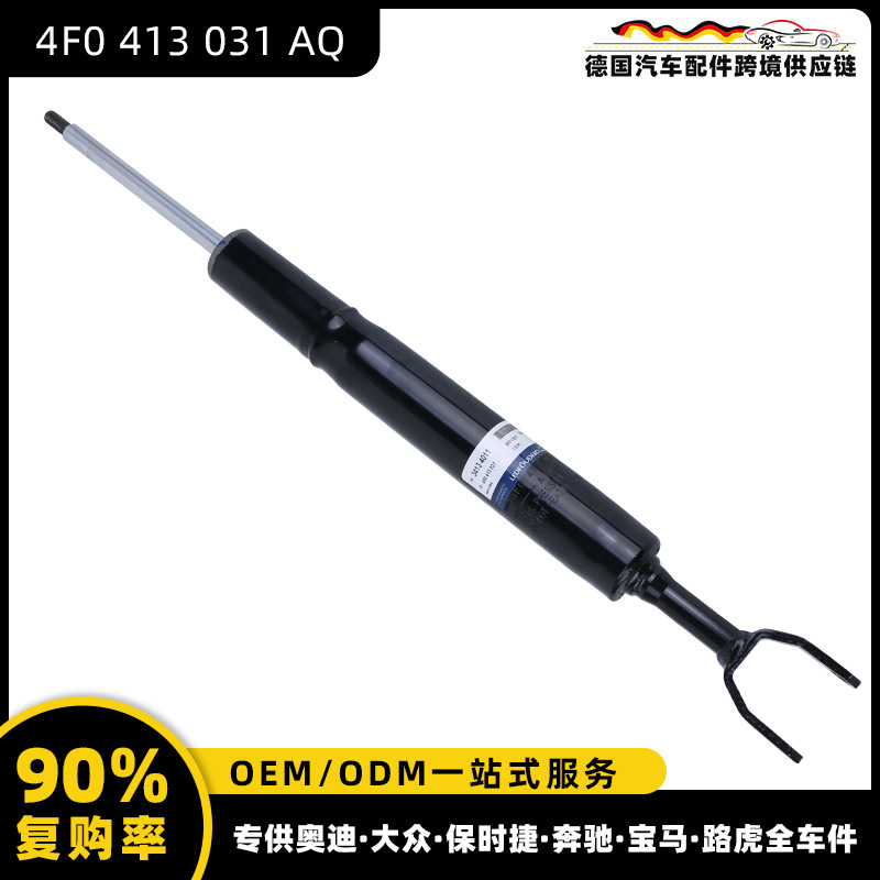 【4F0 413 031 AQ】아우디 C6에 적용 가능
