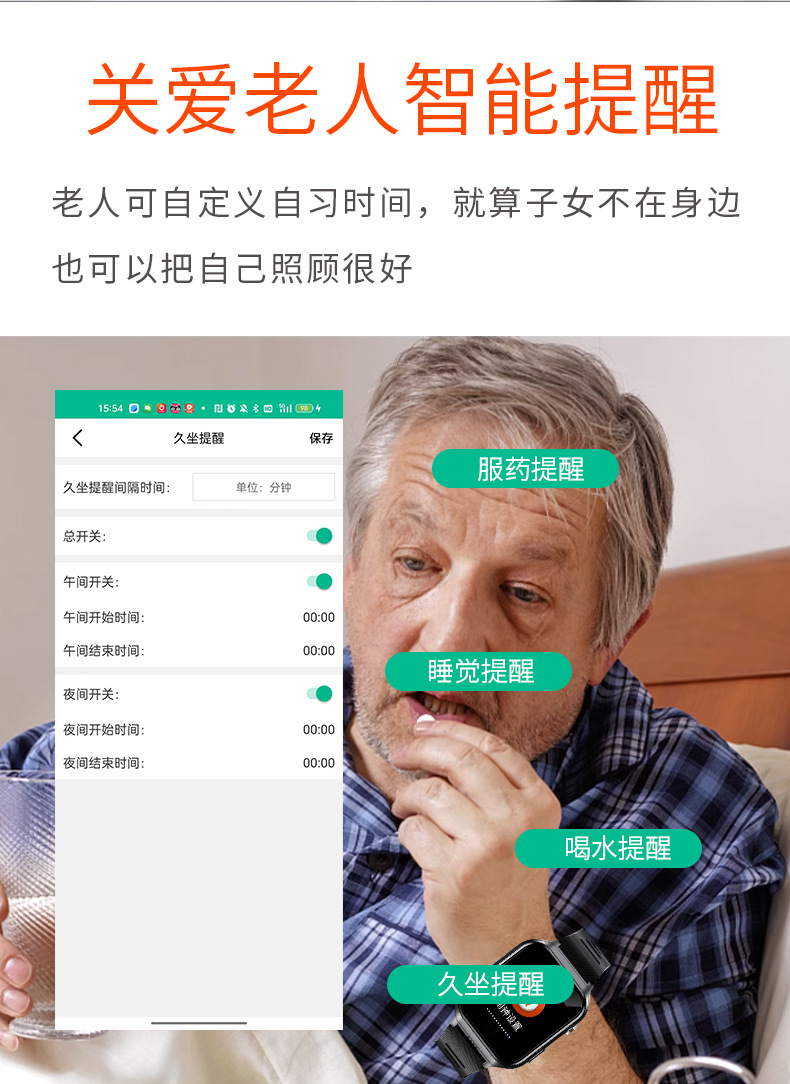 Jiaji 'an Elderly Care Smart Positioning Touch Smart Blood Pressure and Heart Rate Health Monitoring Phone Bracelet Watch undefined
