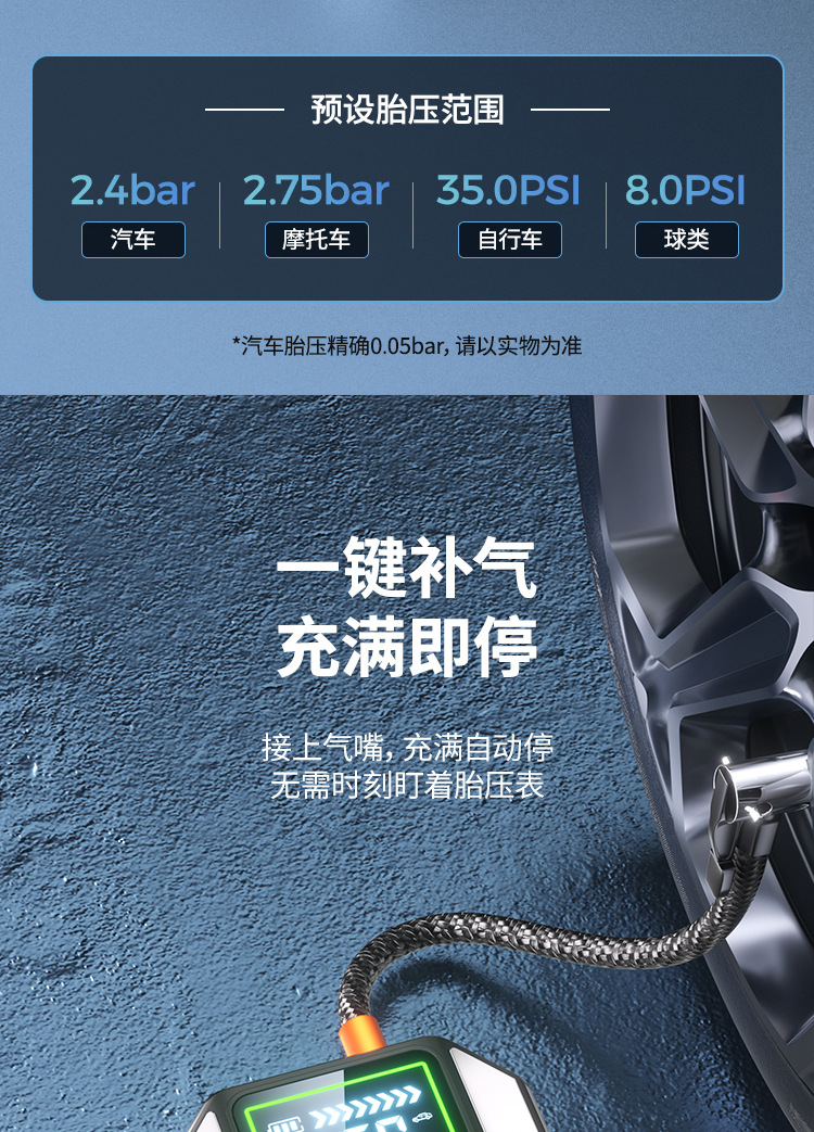 Kafeile's new car emergency starting power supply all-in-one device is a multifunctional outdoor smart power supply and inflator