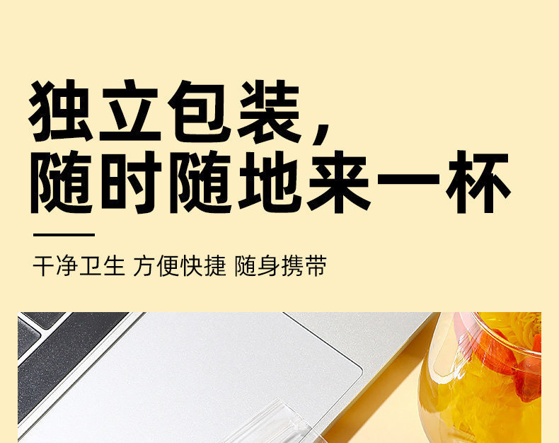 Chrysanthemum & Goji Berry Tea (Jin Si Huang Ju + Gou Qi Zi) — 10 Individually Wrapped Herbal Tea Bags in use