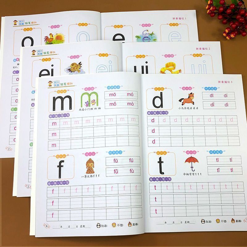 Pinyin tracing red book young and small connecting kindergarten large class beginners children's pencil letters Chinese pinyin tracing red book