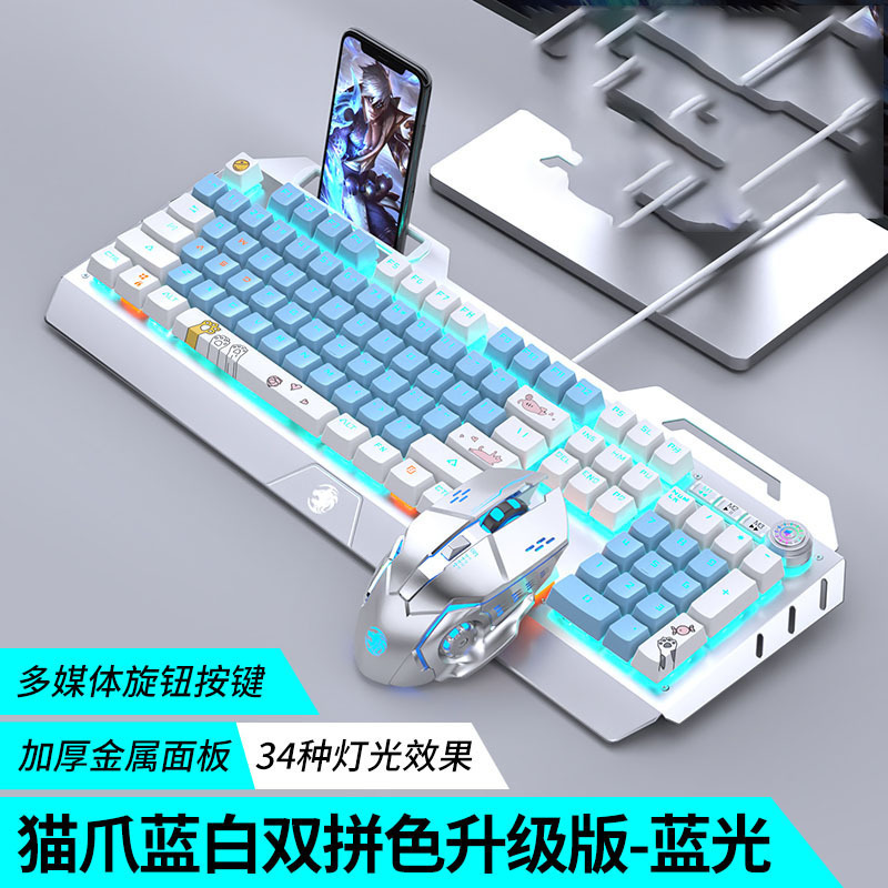 前行者TK900機械キーボード有線マウスセットゲームコンピュータ電気競争青軸無線キーマウス専用|undefined
