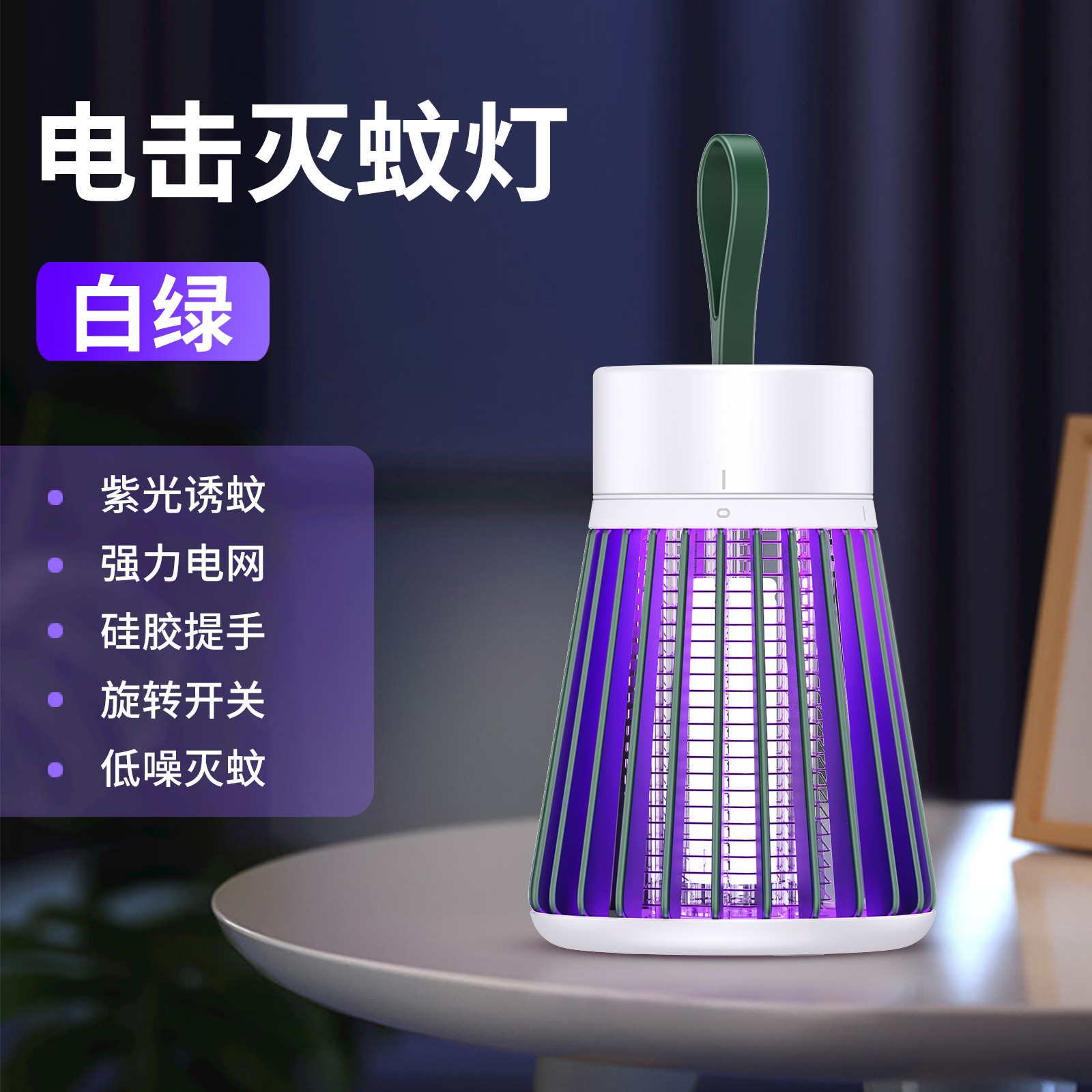 신선한 말차 녹색