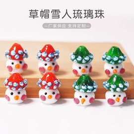 散珠/串珠;饰品配件;玻璃工艺品