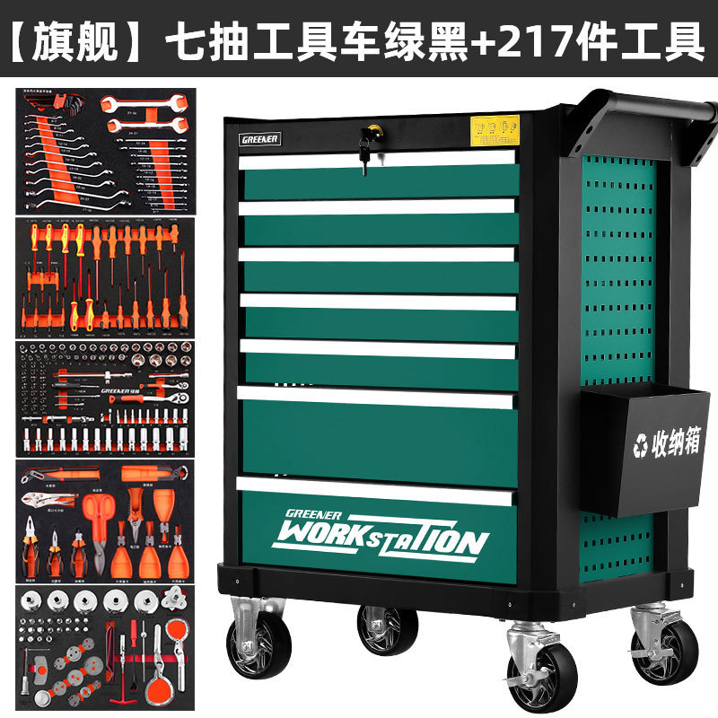 Carrito de Herramientas Green Forest, Carrito Pequeño con Cajones para Reparación de Automóviles, Juego de Herramientas Multifuncional de Grado Industrial para Taller con Revestimiento image 31
