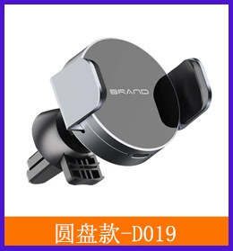 圆盘款D019.jpg