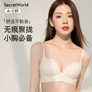 Underwear, comfortable push up bra, supporting wireless bra, sexy bra top, beautiful back