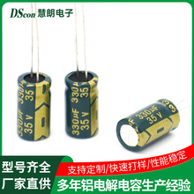 �X늽���ݸ��l����35V330UF,8*14����Դ�·���ư�ֱ�������