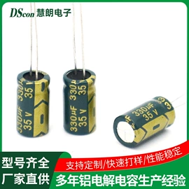 铝电解电容器;超级电容器