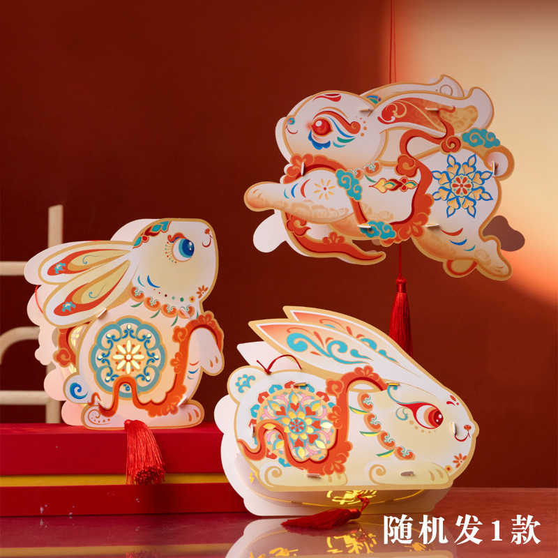 2025中秋节敦煌兔灯笼手工diy儿童制作材料古风手提发光灯笼批发|undefined