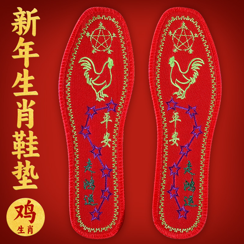 2025 Año de la Serpiente bordado plantillas plantillas del zodiaco rojo plantillas de invierno de la vida original plantillas de bordado transpirables