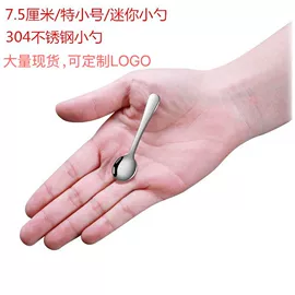 勺、调羹;咖啡勺;西餐刀叉勺