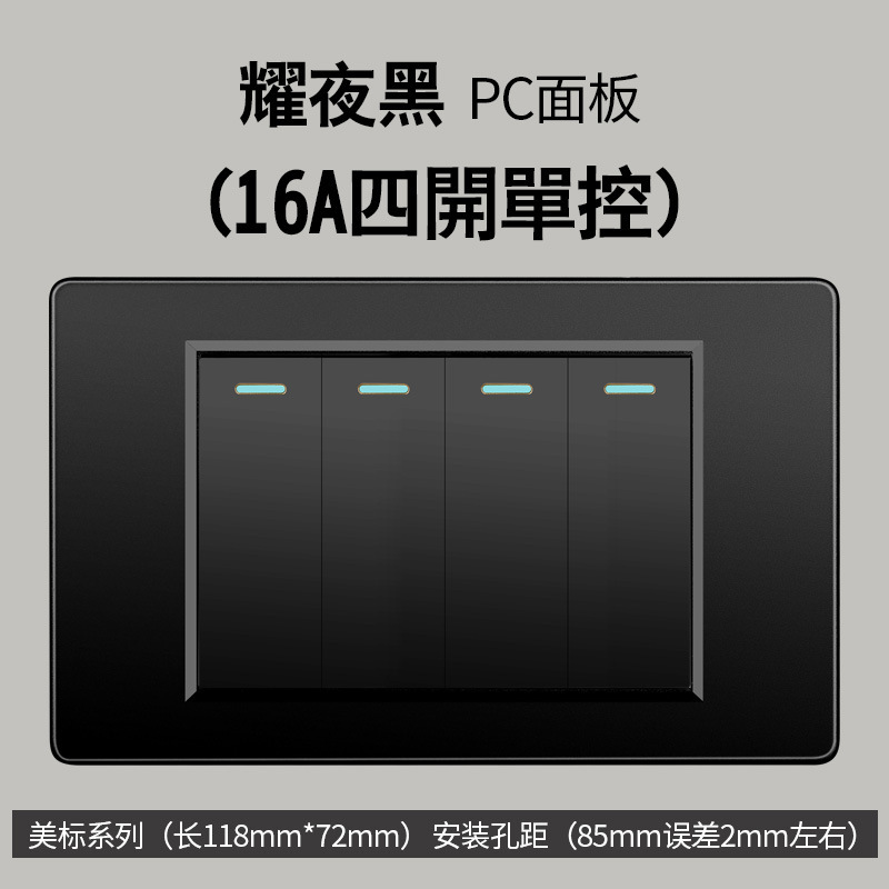 Taiwán estándar USBC negro conmutador enchufe 110 - 250V enchufe de pared transfronterizo Vietnam Panel de comercio exterior lote