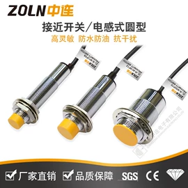 连接器;其他插头;电缆附件