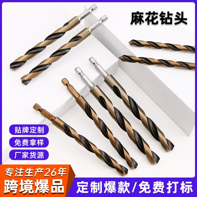 Lu Wei инструмент сверло 2-16 мм сверло из нержавеющей стали специальное железо для удлиненного перфорации сплава сверло сверло