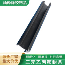 厢式货车集装箱一体成形密封条防冻耐磨丁字工字型软三元胶条防水