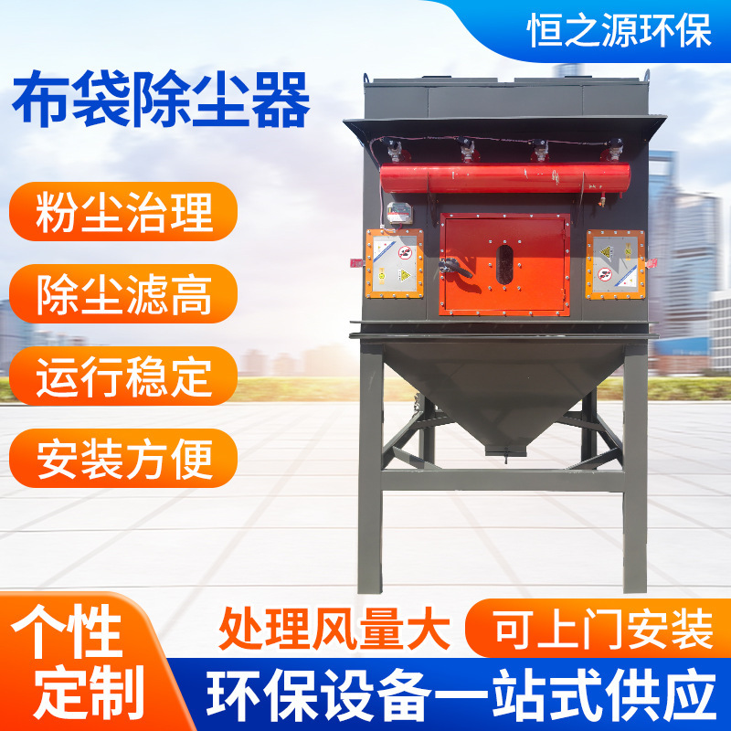 Bag Filter Dust Collector Integrated Machine for Industrial Workshop Dust Treatment, Central Dust Removal Equipment, Pulse Filter Cartridge Dust Collector