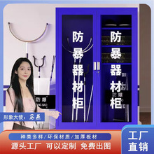 �������Ĺ�ѧУ�׶�԰��������װ�������񰲱�Ӧ�����ƹ���������