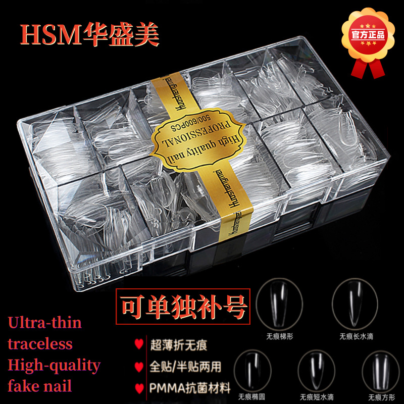 Ultra thin transparent small fake nails for manicure
