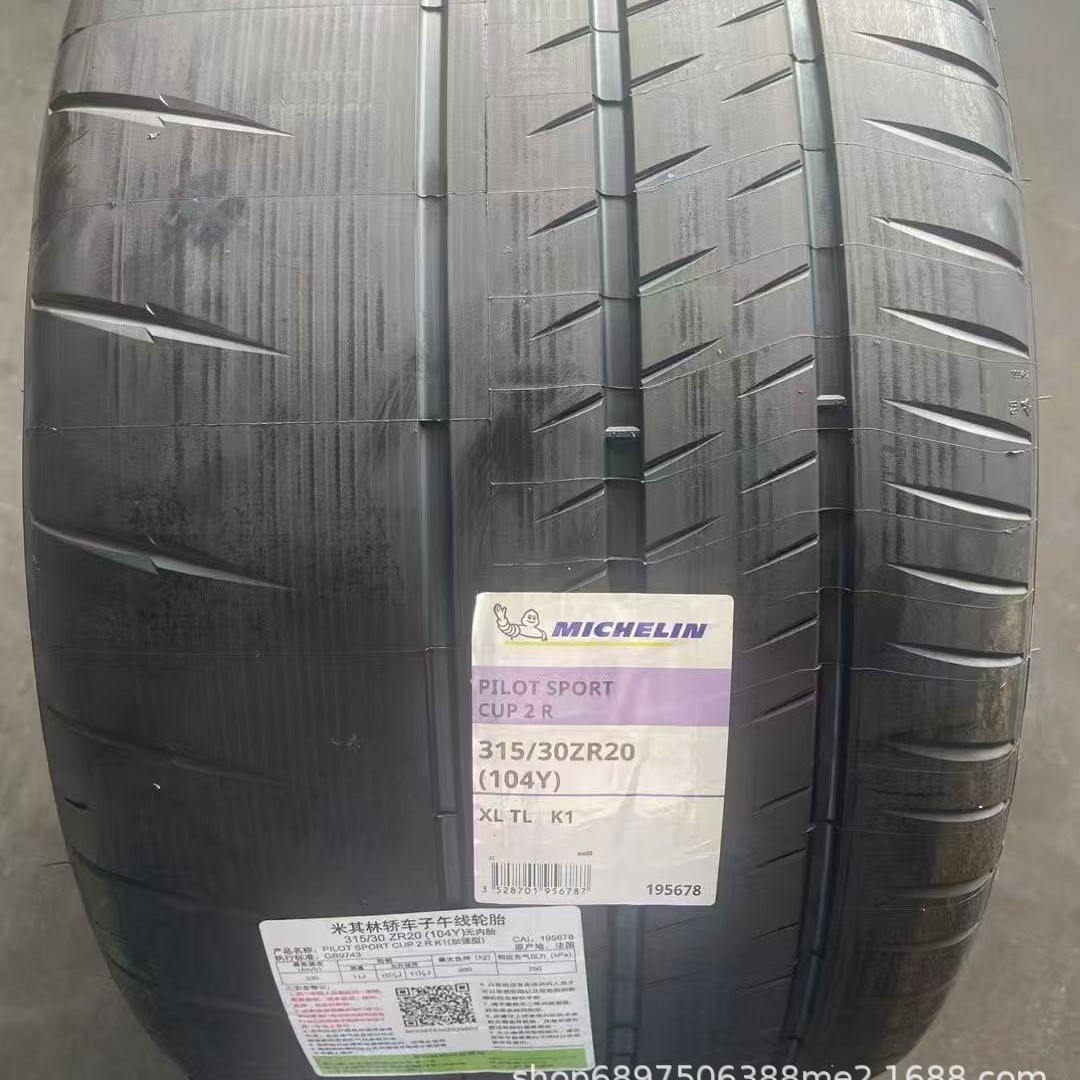 米其林315/30ZR22 PIOT SPORT CUP 2R  104Y